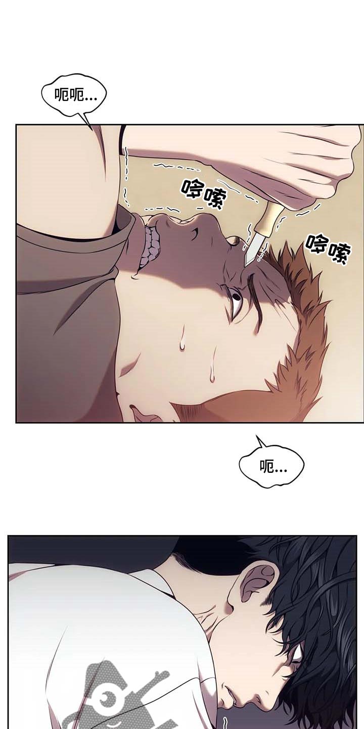 救赎之路漫画,第60章：千万别告诉小姐2图