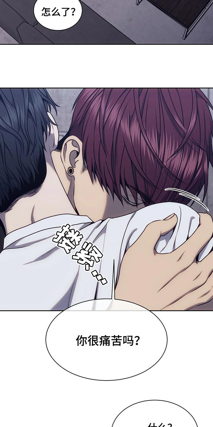 救赎之路有几种结局漫画,第92章：我保护你4图