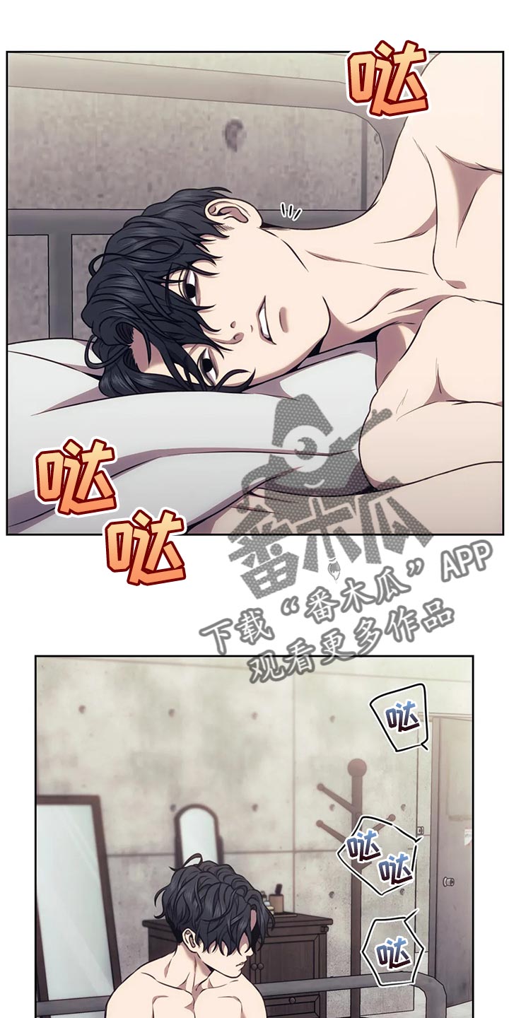 救赎之路漫画,第87章：该来的还是来了2图