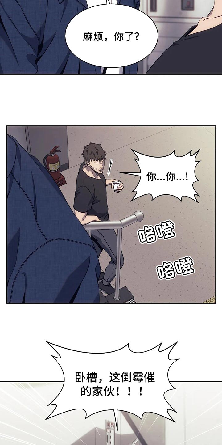 救赎之路漫画,第72章：唯一的证据4图