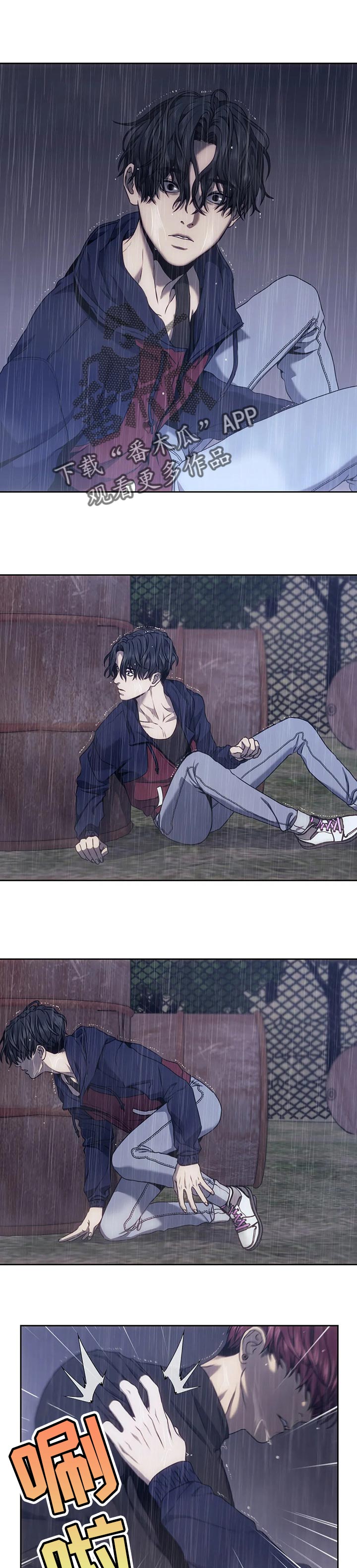 救赎之路漫画,第35章：疯子1图