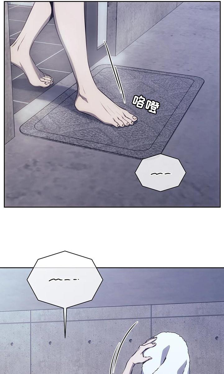 救赎之路漫画,第97章：不是所有人都接受5图