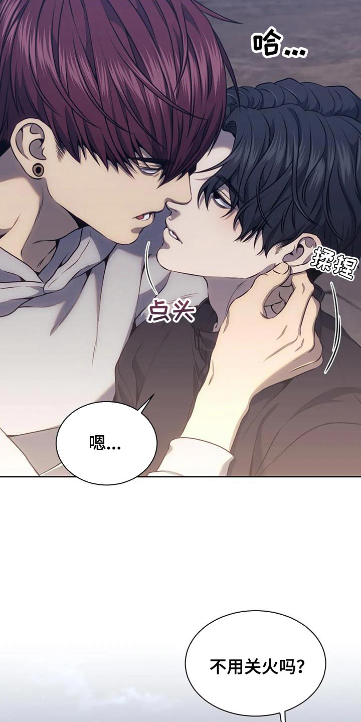 救赎之路漫画,第102章：说不定行得通5图