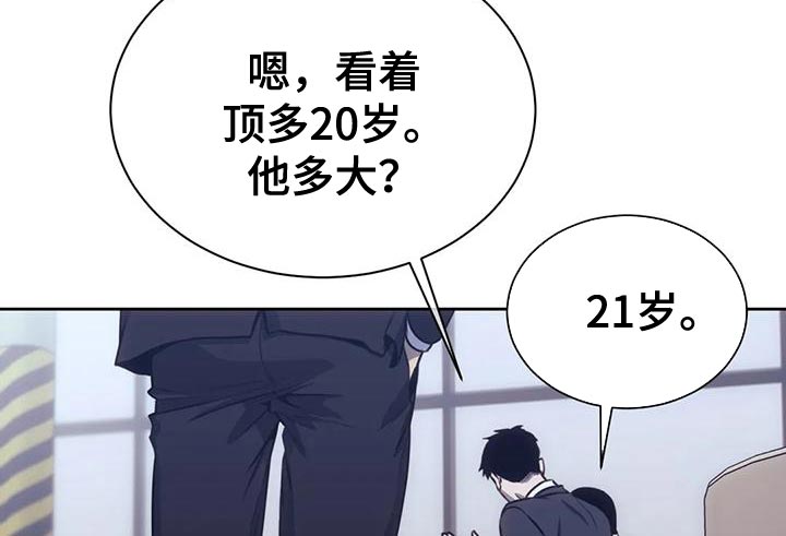 救赎之路完整版免费漫画,第107章：我的小家伙3图