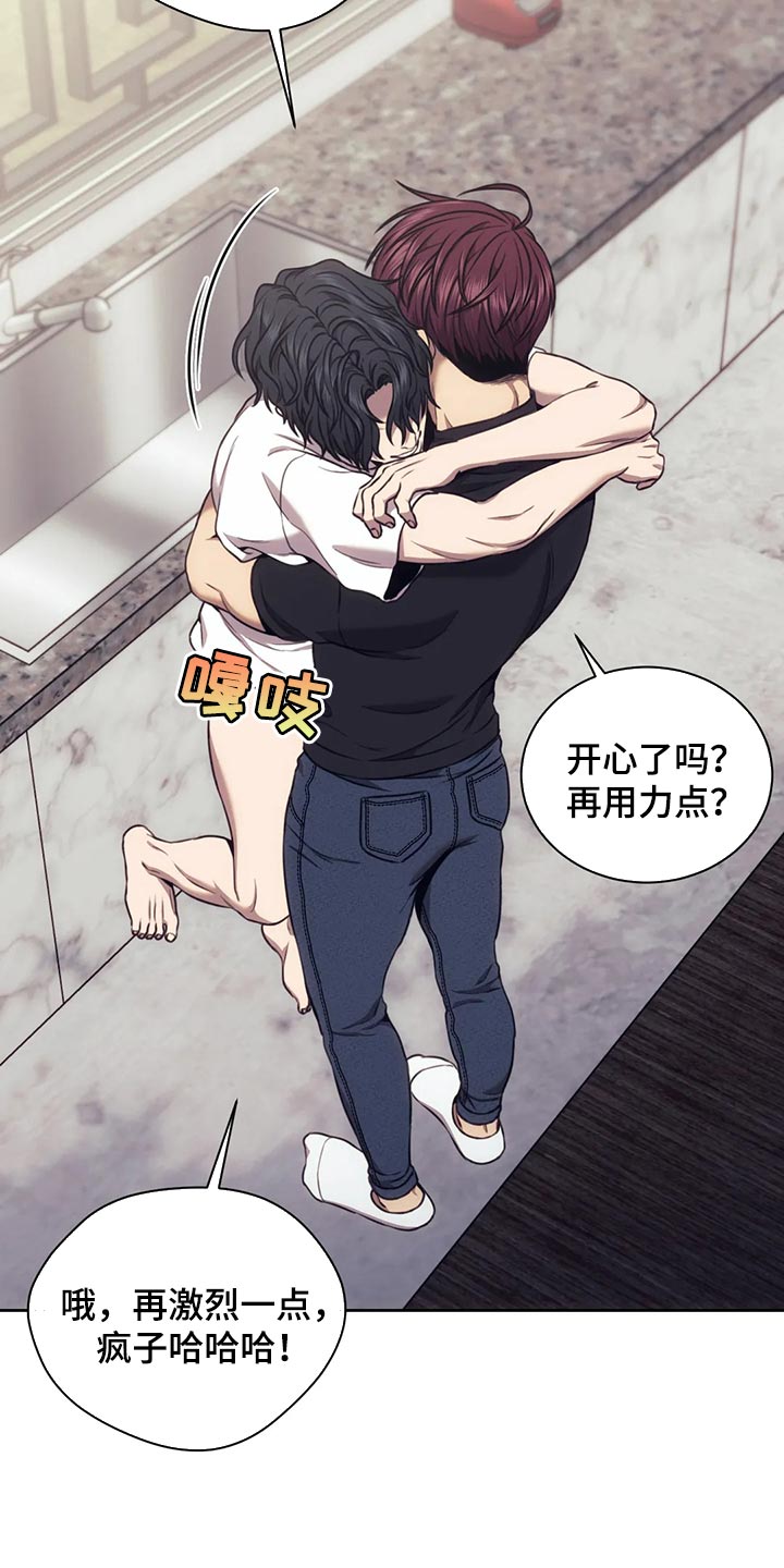 救赎之路有几种结局漫画,第87章：该来的还是来了1图