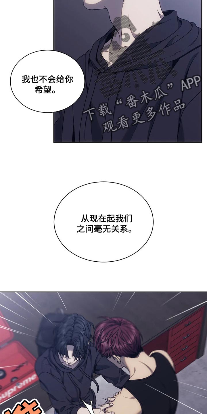 救赎之路电影解说漫画,第67章：都拿走吧1图