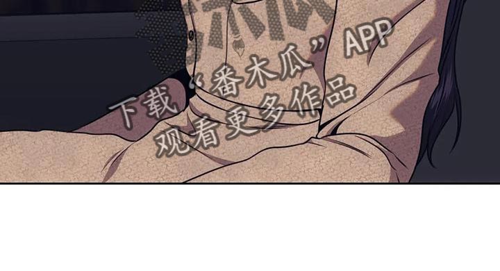 救赎之路有几种结局漫画,第96章：不用看他人眼色5图