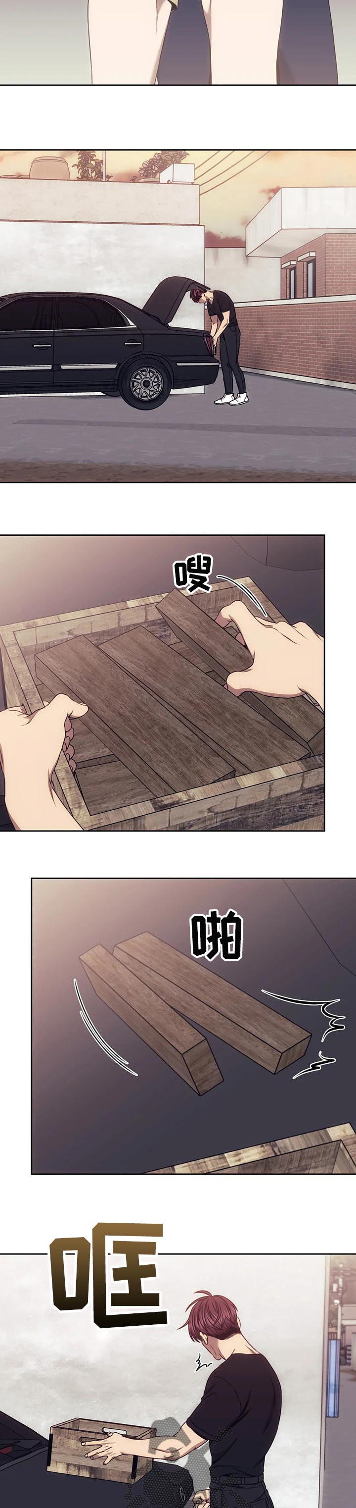 救赎之路有几种结局漫画,第59章：忍无可忍4图