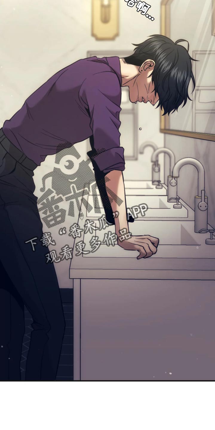 救赎之路短剧完整版免费漫画,第113章：终于开始理解我了4图