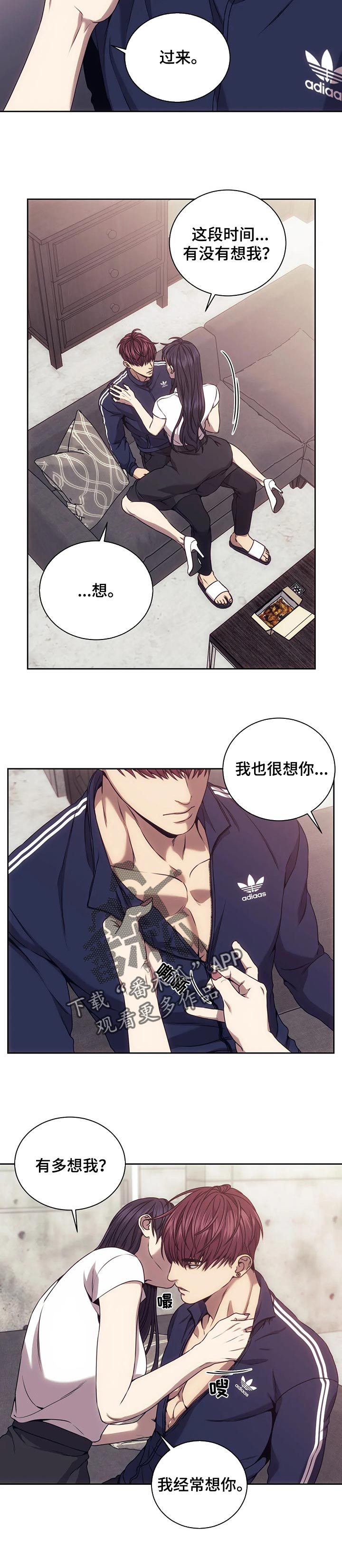 救赎之路1免费观看漫画,第51章：想你2图