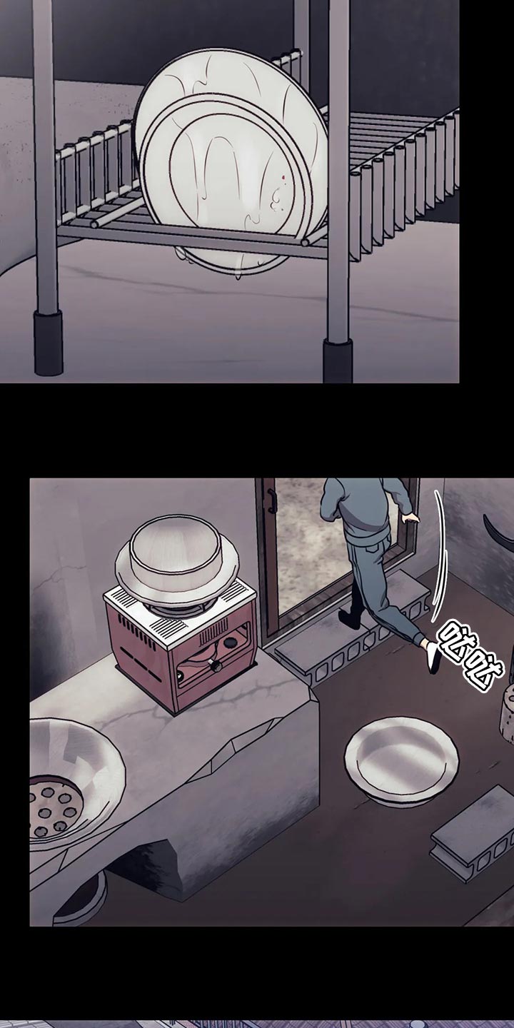 救赎之路有几种结局漫画,第91章：又不是小孩子3图