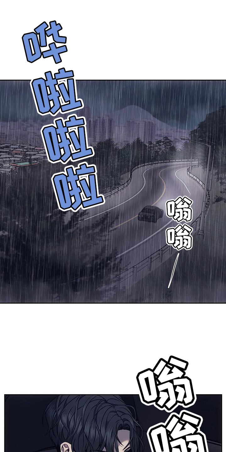 救赎之路漫画,第68章：无处可去1图