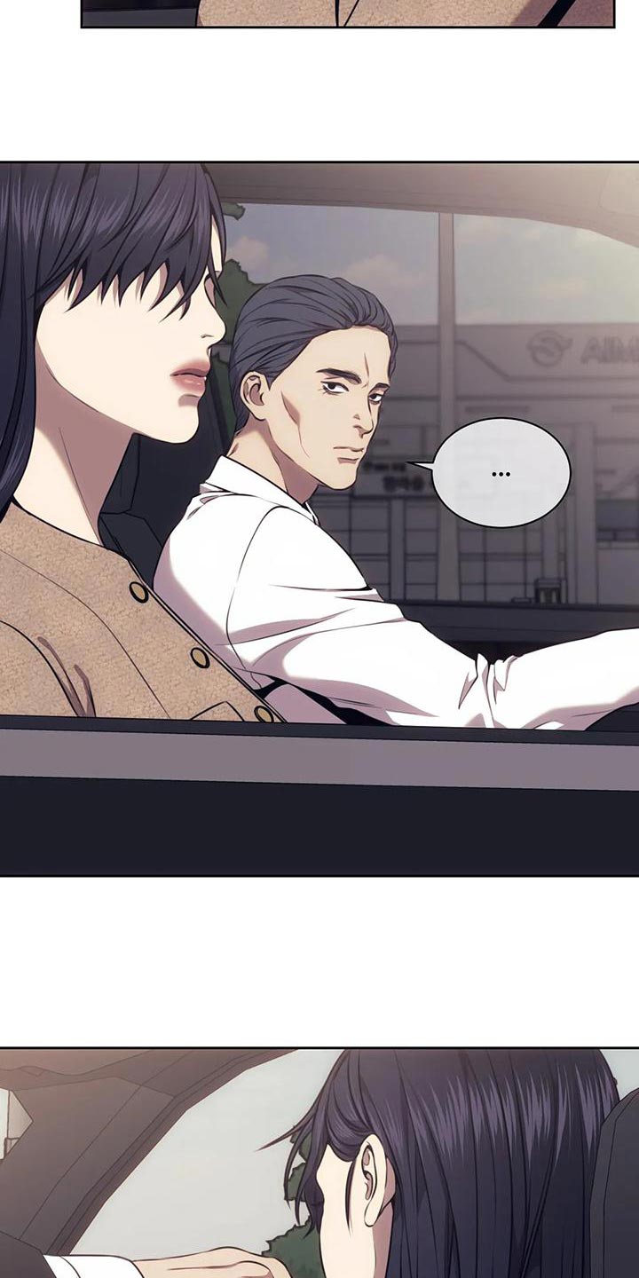 救赎之路有几种结局漫画,第96章：不用看他人眼色3图