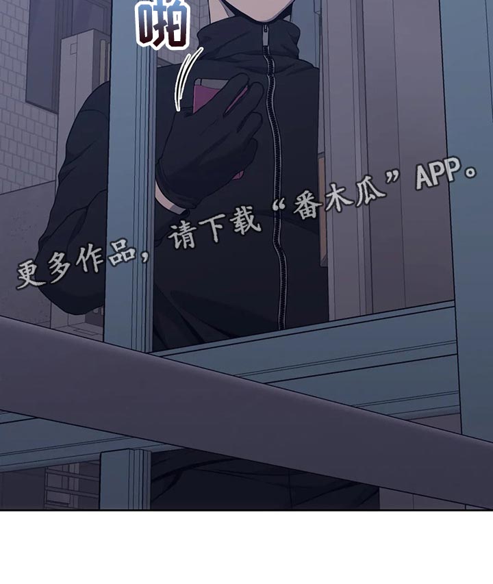 救赎之路漫画,第79章：都完了2图