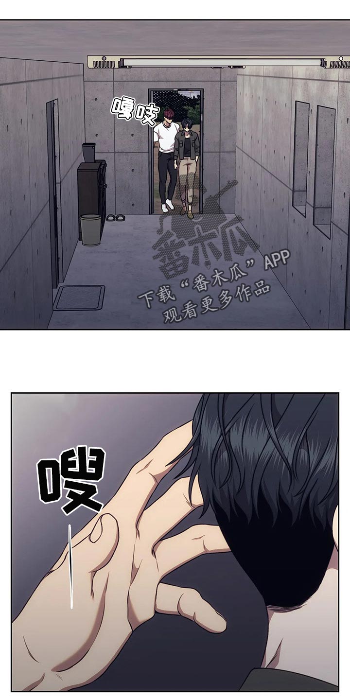救赎之路漫画,第83章：你欠我的5图