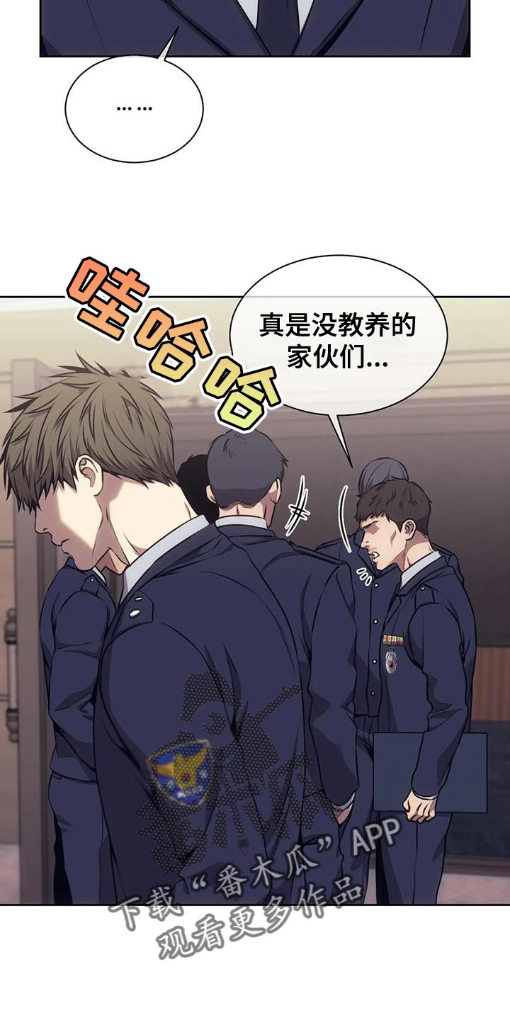 救赎之路漫画,第100章：我不想活得这么窝囊3图