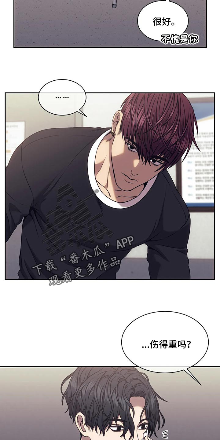 救赎之路漫画,第77章：解决后再算账5图