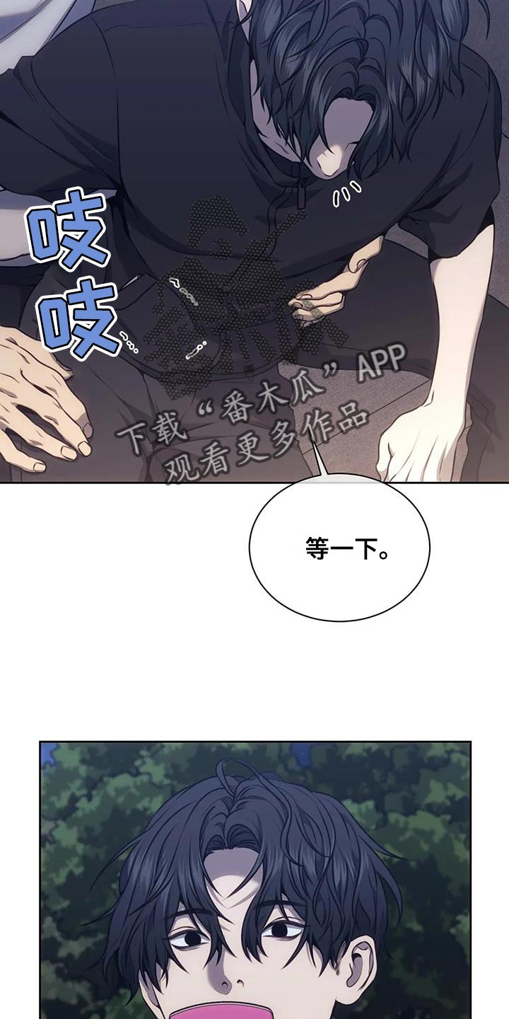 救赎之路漫画,第102章：说不定行得通2图