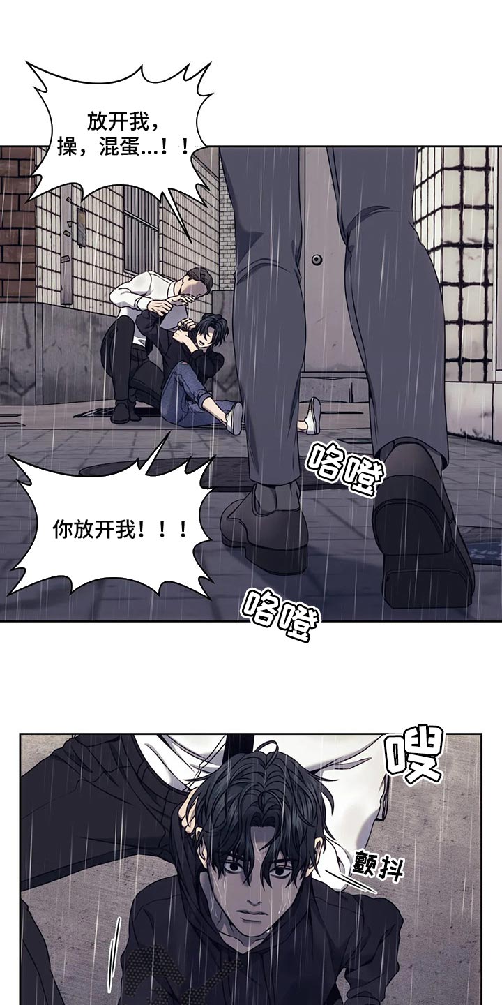 救赎之路有几种结局漫画,第68章：无处可去1图