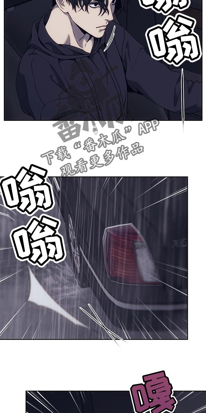 救赎之路漫画,第68章：无处可去2图