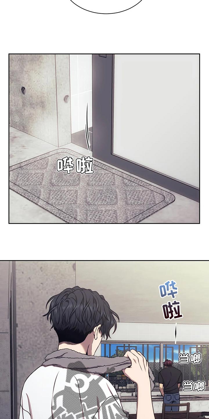 救赎之路漫画,第87章：该来的还是来了4图