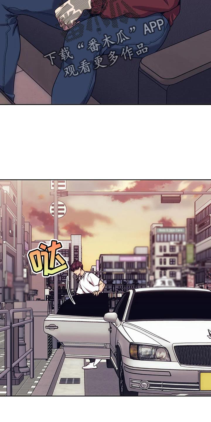 救赎之路1-100集短剧漫画,第104章：合同3图