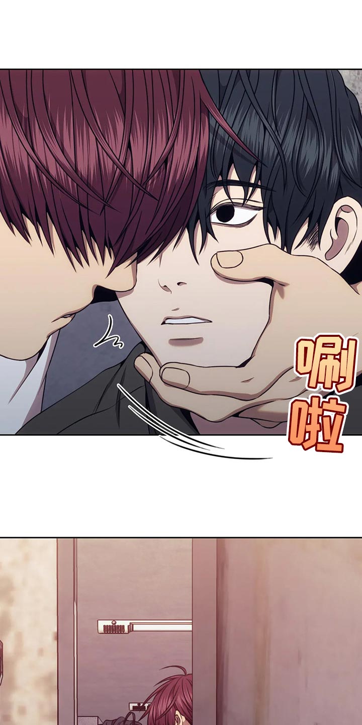 救赎之路电影完整版漫画,第83章：你欠我的1图