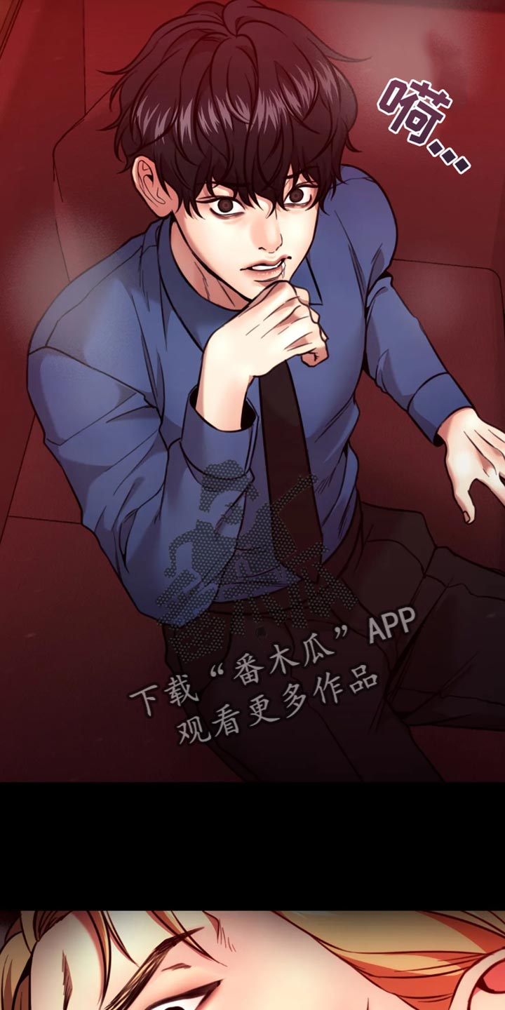 救赎之路就在其中漫画,第108章：我要杀了他！3图