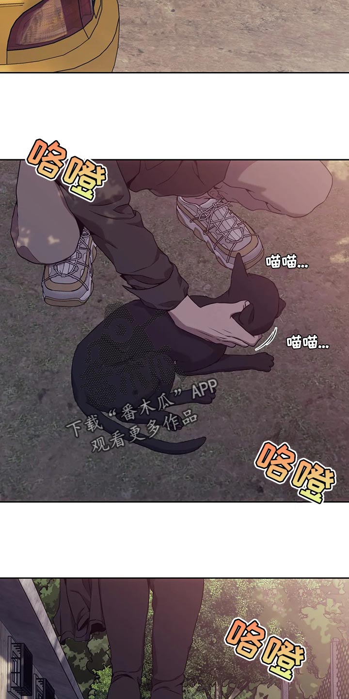 救赎之路有几种结局漫画,第82章：你太容易相信别人2图