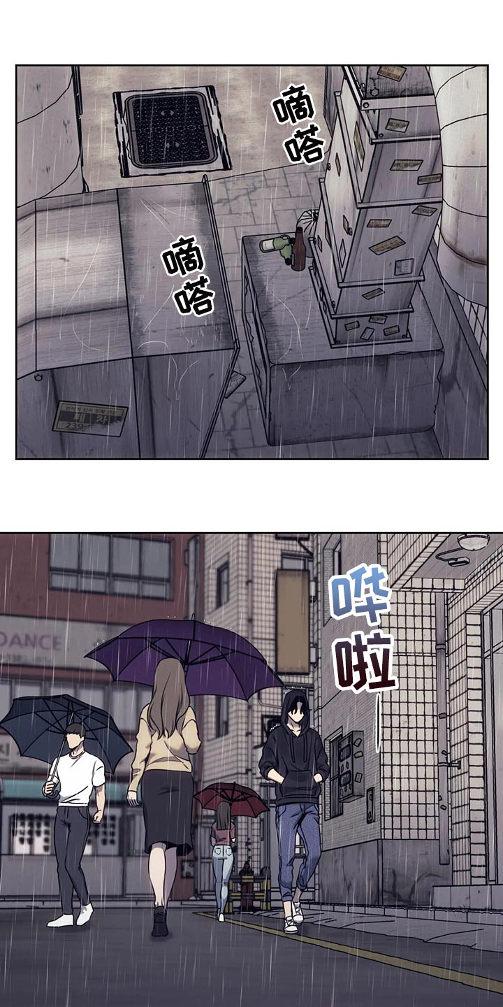 救赎之路漫画,第68章：无处可去4图