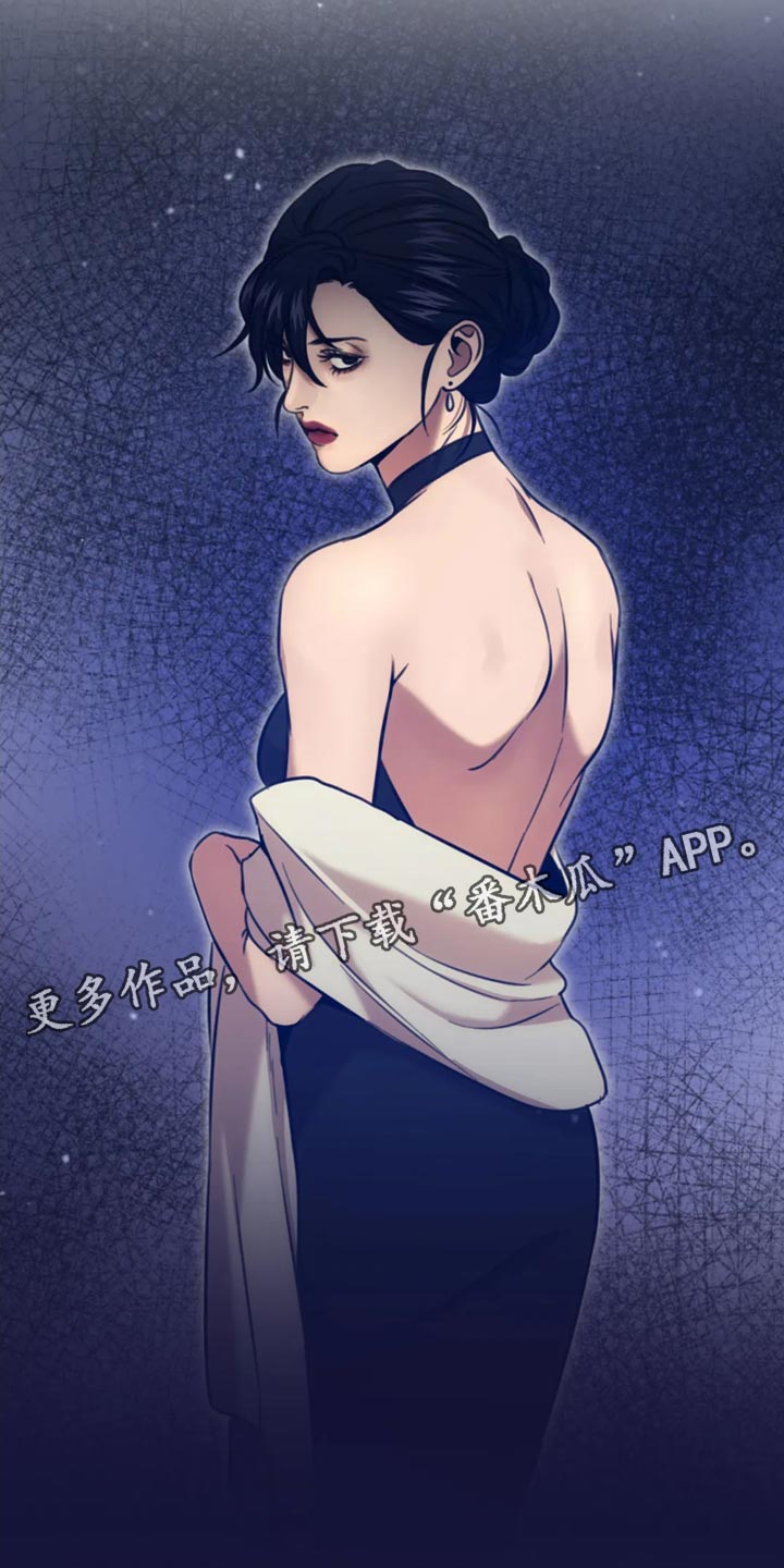 救赎之路漫画,第116章：暗藏私心3图