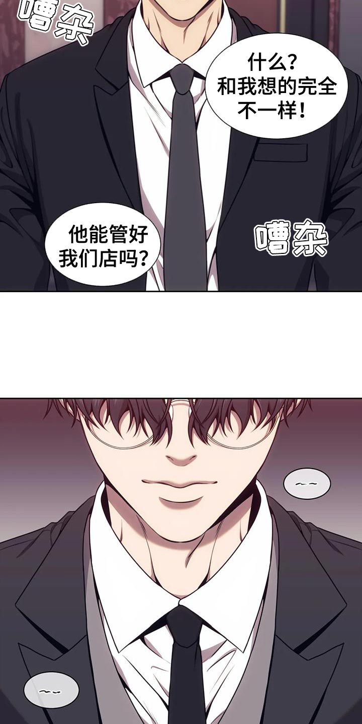 救赎之路完整版免费漫画,第107章：我的小家伙3图