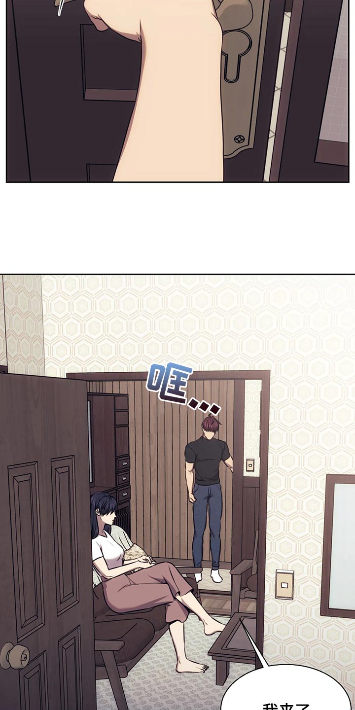 救赎之路漫画,第88章：我就不能骗你一回吗？2图