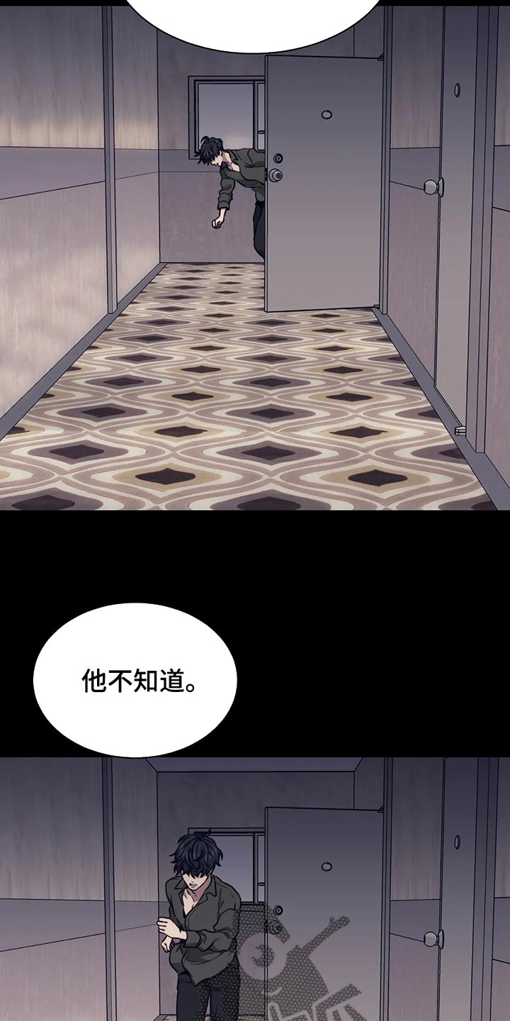 救赎之路有几种结局漫画,第89章：方式不同5图