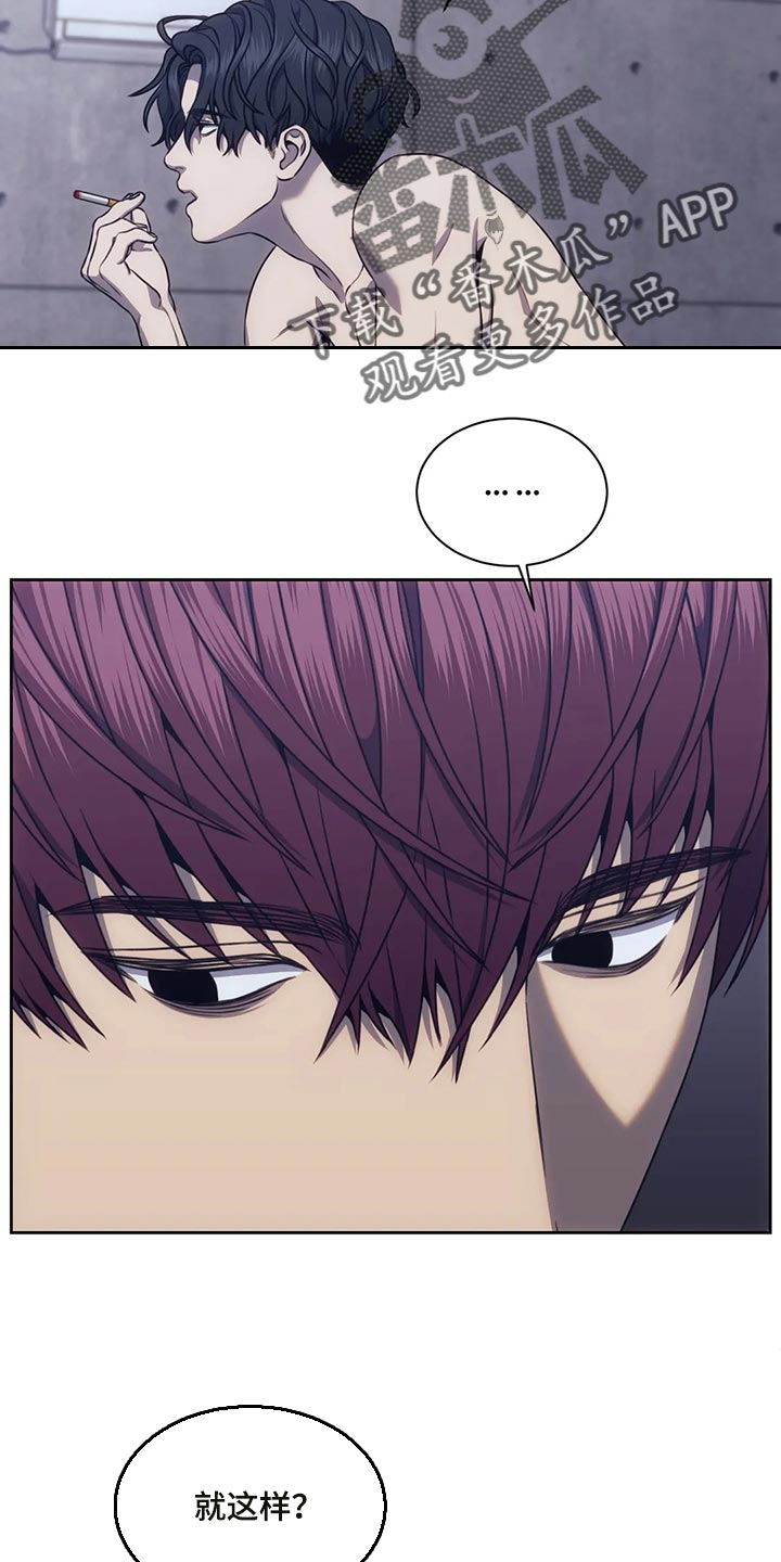 救赎之路有几种结局漫画,第85章：在一起的理由5图