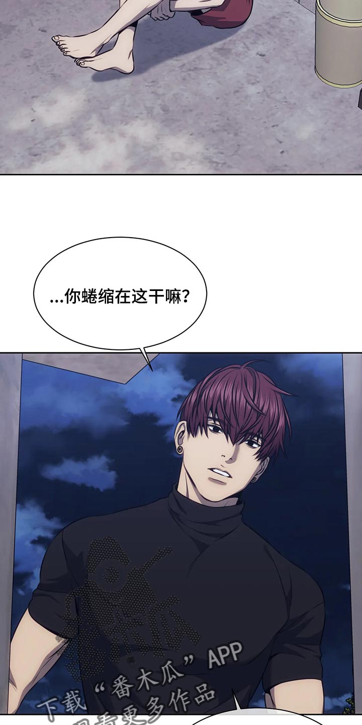 救赎之路漫画,第92章：我保护你3图