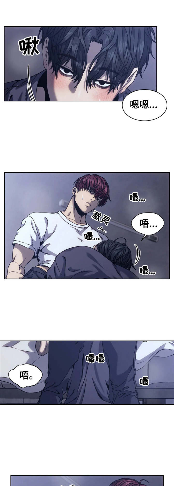 救赎之路有几种结局漫画,第14章： 疯子3图