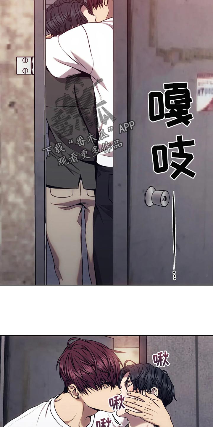 救赎之路电影完整版漫画,第83章：你欠我的2图