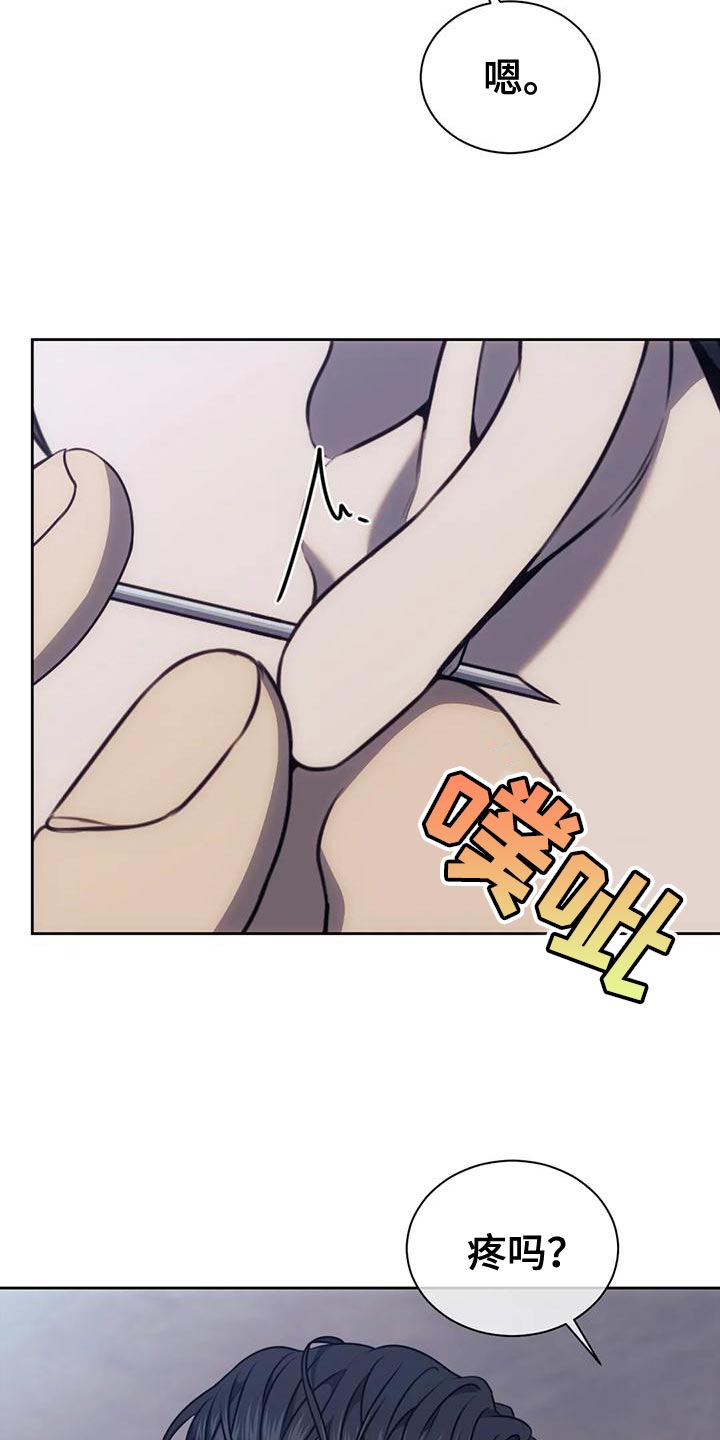 救赎之路漫画,第107章：我的小家伙2图