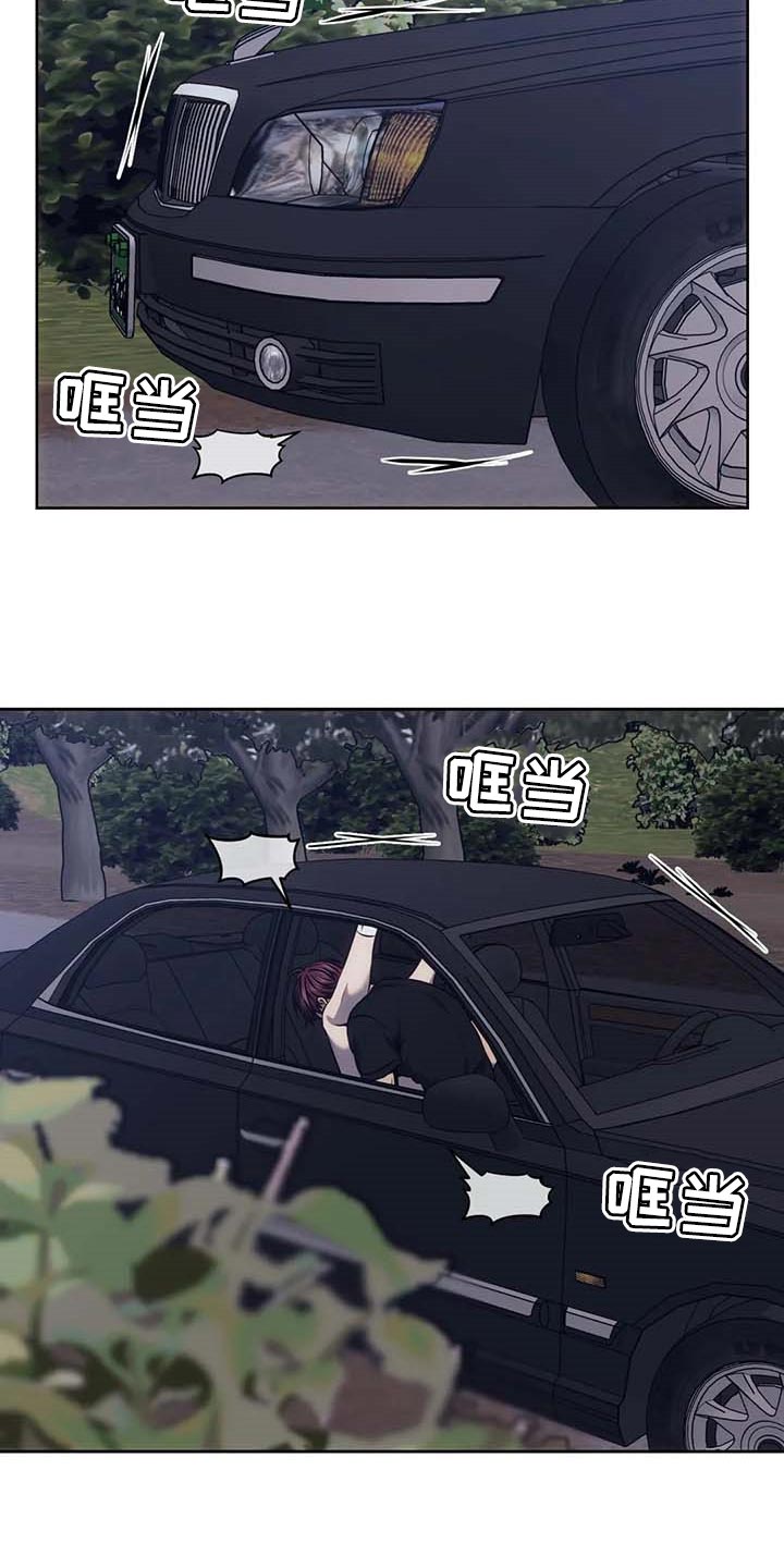 救赎之路漫画,第64章：无辜1图