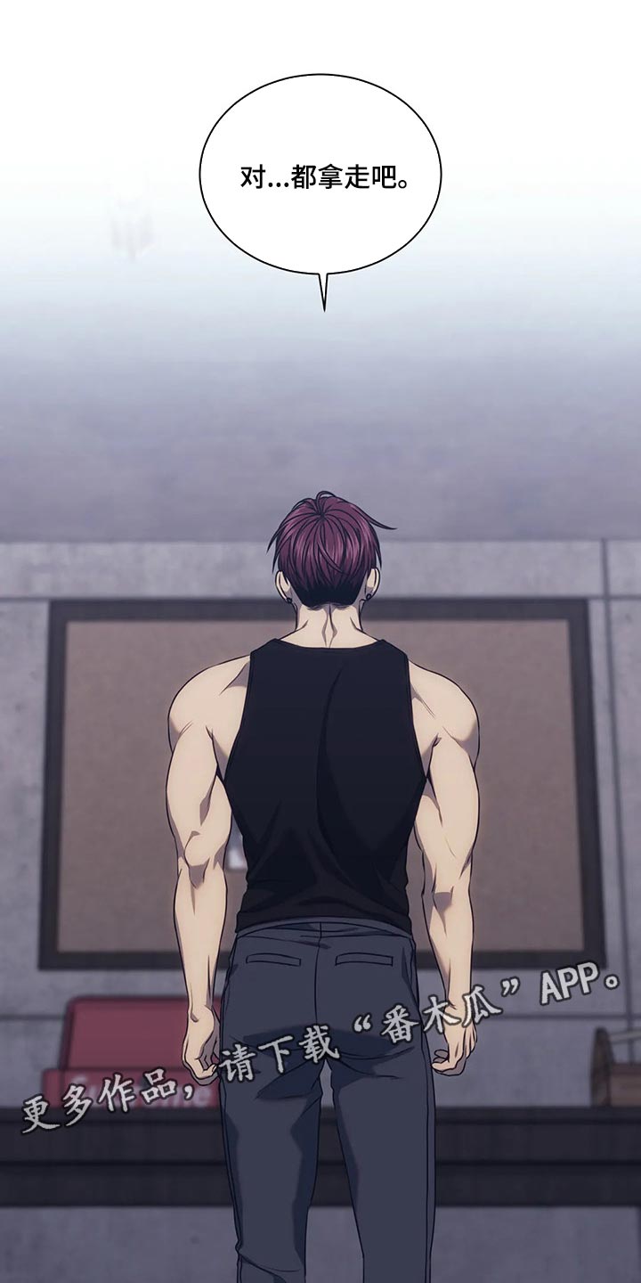 救赎之路电影解说漫画,第67章：都拿走吧2图