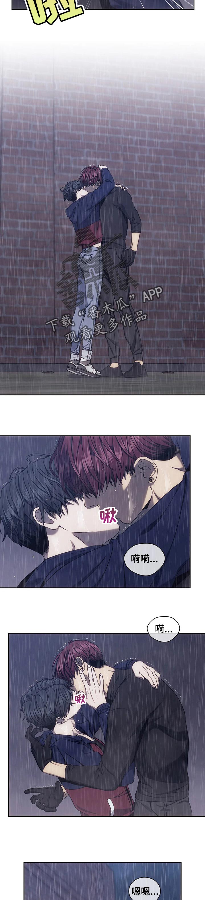 救赎之路漫画,第35章：疯子2图