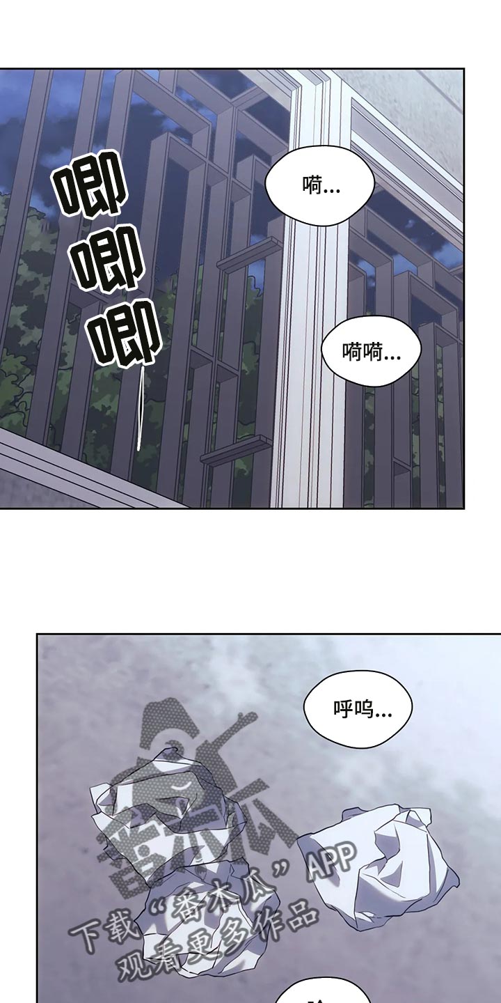 救赎之路有几种结局漫画,第85章：在一起的理由1图