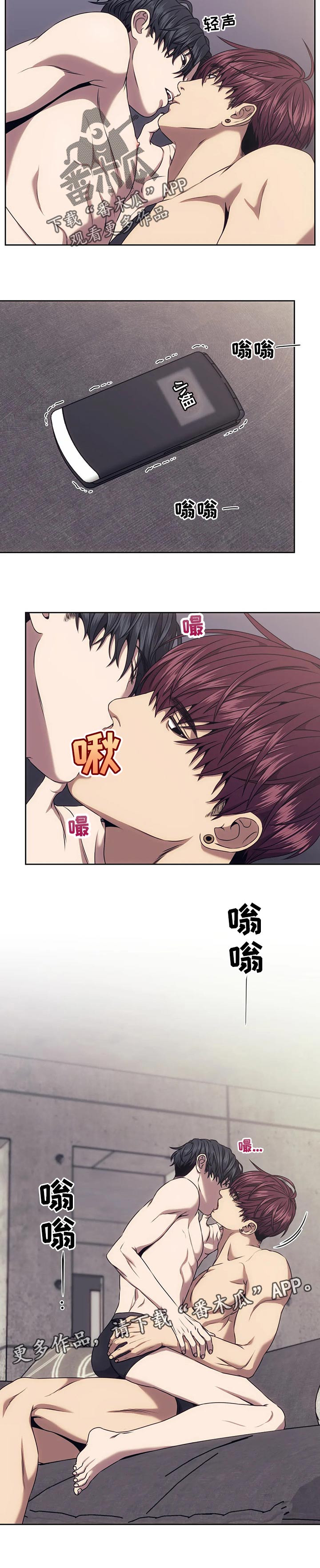 救赎之路漫画,第41章：善良的武器3图