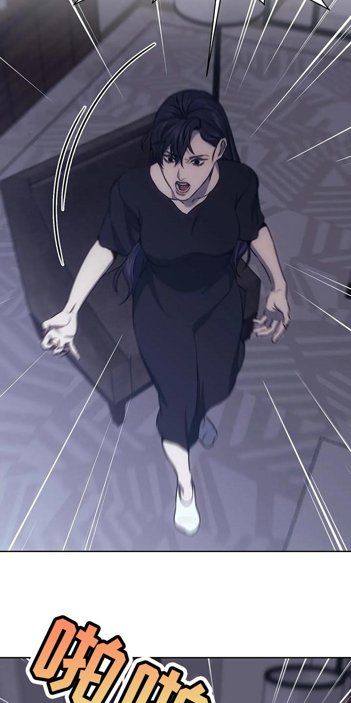 救赎之路有几种结局漫画,第95章：大呼小叫2图