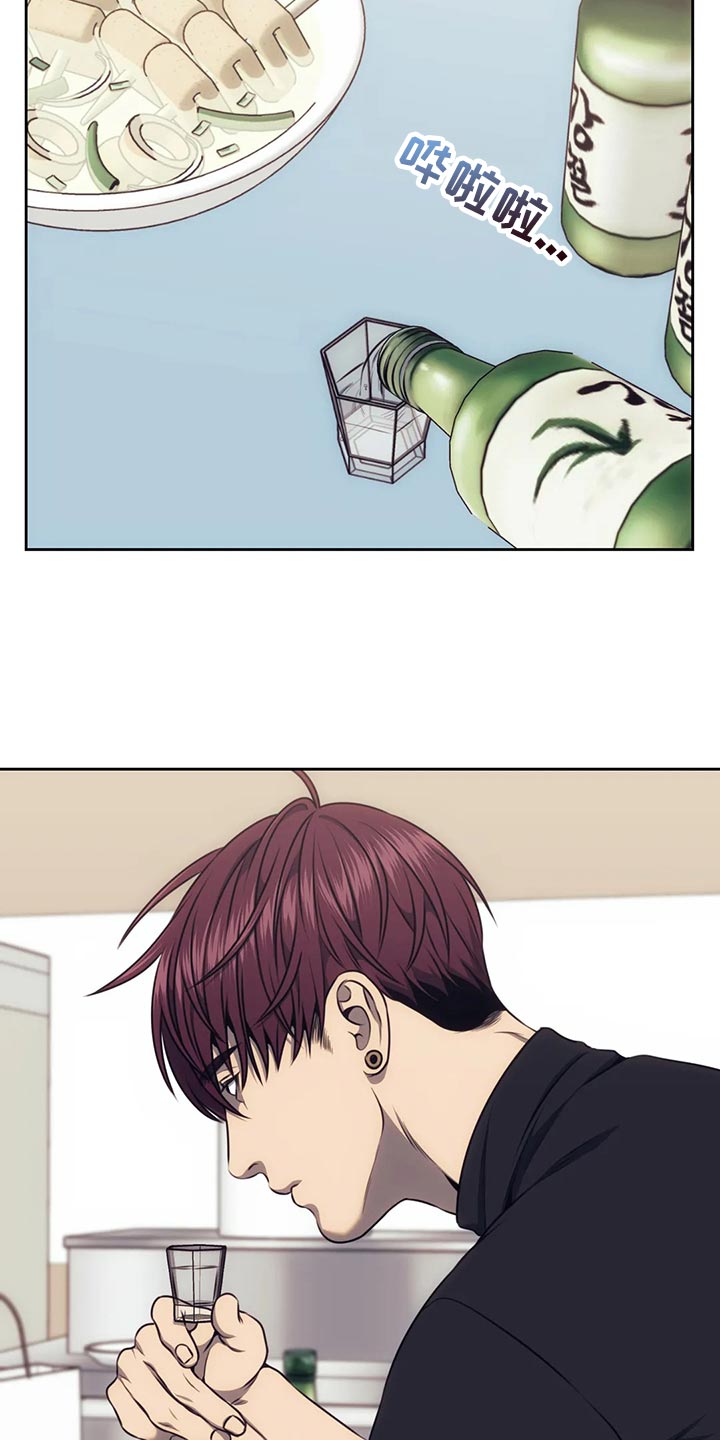 救赎之路有几种结局漫画,第91章：又不是小孩子1图