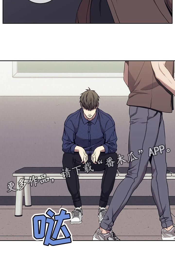 救赎之路有几种结局漫画,第80章：恐惧3图