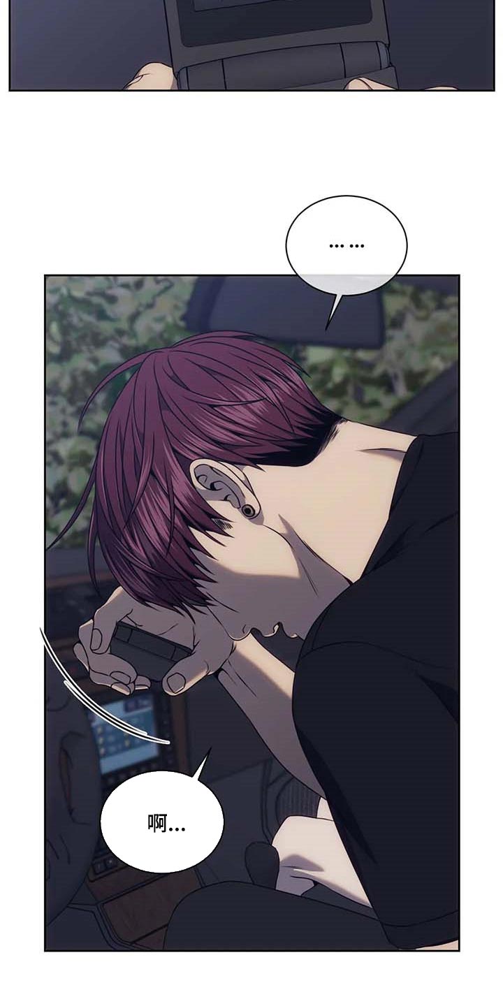 救赎之路电影完整版漫画,第65章：短信2图