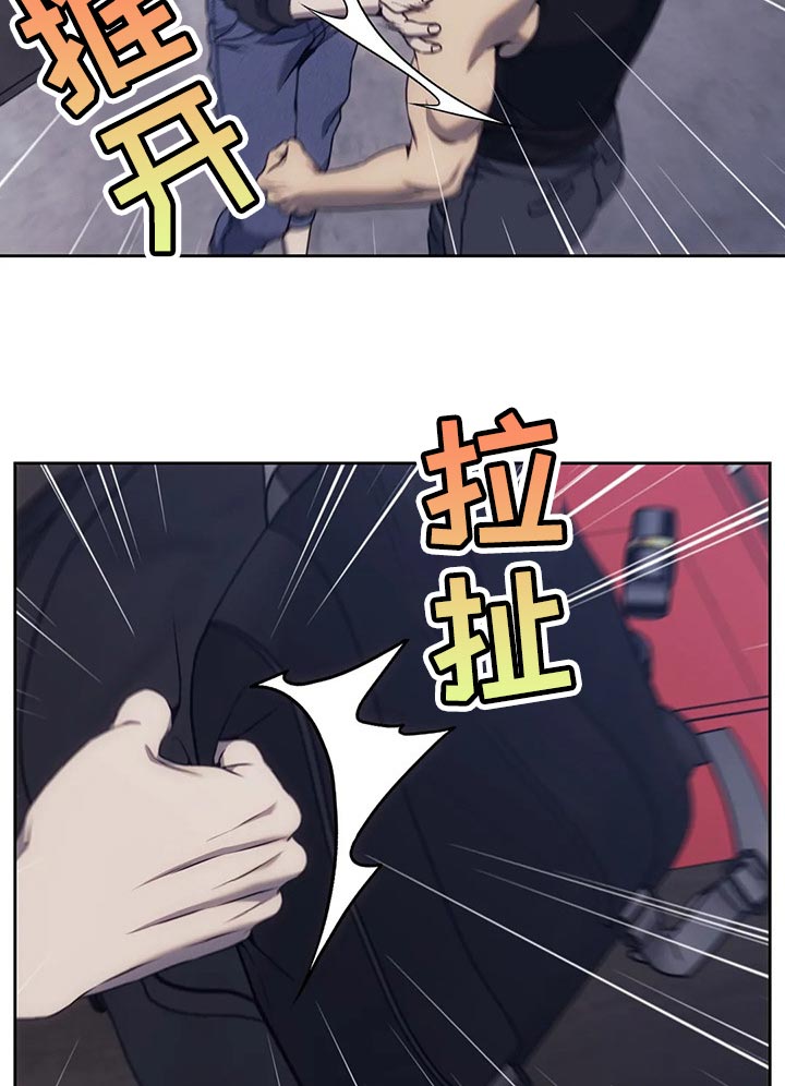 救赎之路电影解说漫画,第67章：都拿走吧2图