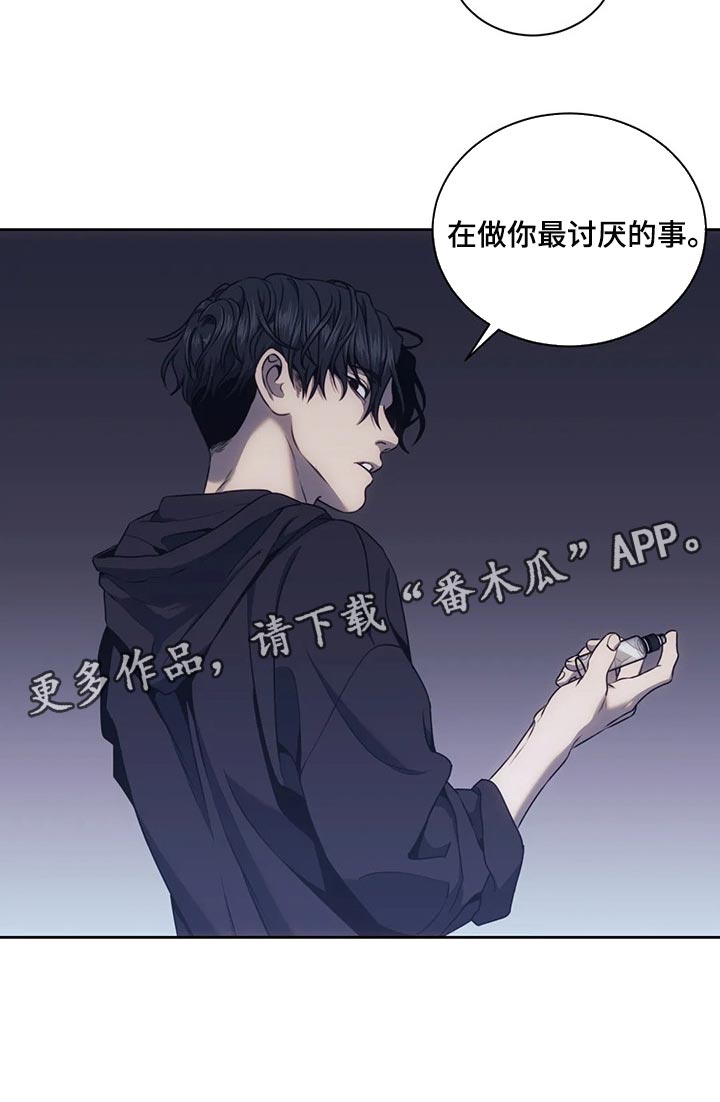 救赎之路有几种结局漫画,第66章：你最讨厌的事4图